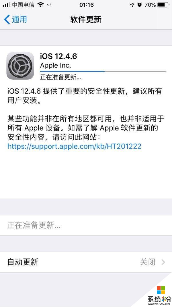 不忘老用户，一代神机iPhone6，获iOS12.4.6更新！(2)