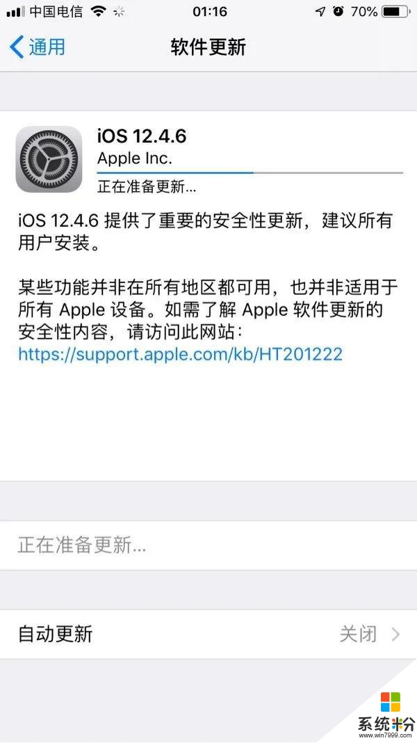 iOS13.4/12.4.6正式版来了，依然可以越狱(12)