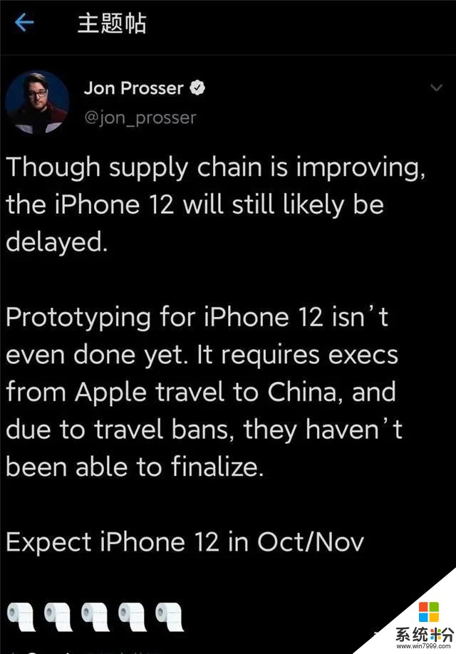 iPhone12外观性能曝光，居然这么强，只是刘海！(4)