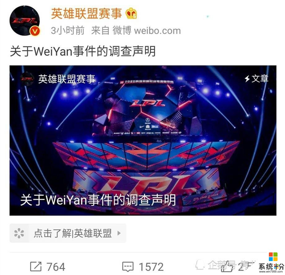 RW假赛事件升级，ES和V5官博澄清，Condi：我都自爆了，还没清醒(2)