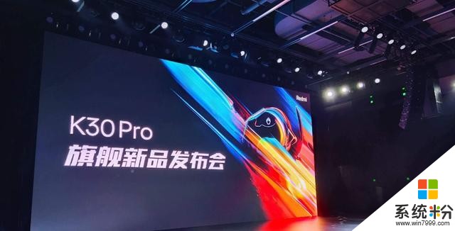 小米发布Redmi5G旗舰卢伟冰：2020年全面超越荣耀(1)