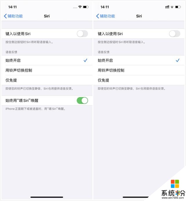 iOS13.4正式版来了！这几大改变你一定要知道(9)