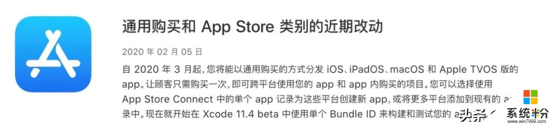 蘋果係統iOS13.4正式上線！分屏更新值得一升！(11)