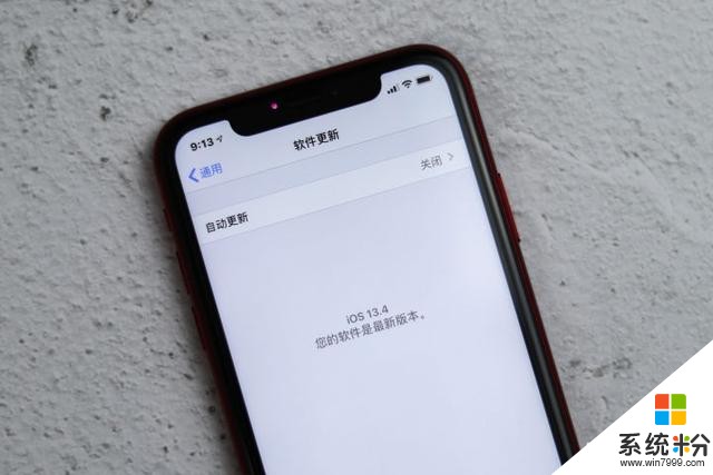 iPhoneXR更新iOS13.4后一天感受：这版本好像没iPhone什么事儿(4)