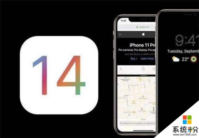 iOS14新系统曝光，将升级全新功能，将开放全新功能(1)