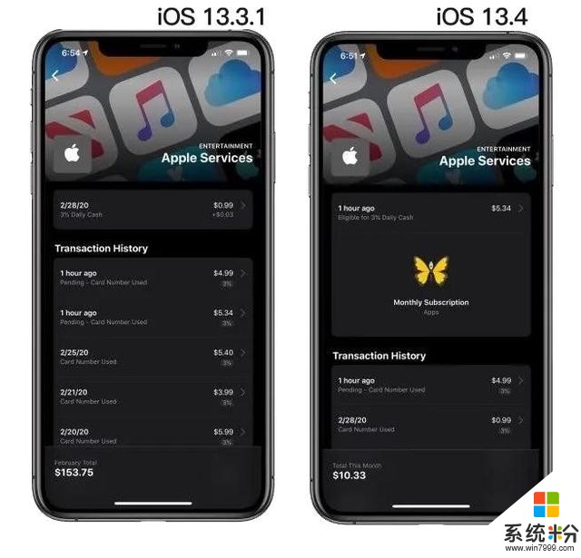 iOS13.4正式版发布，一起来看看都有哪些更新内容！(8)