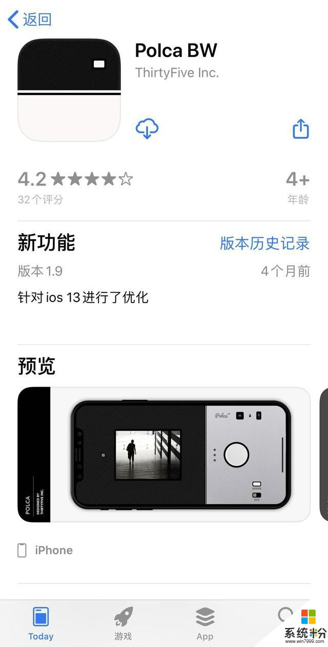 App精选「iOS今日限202000326」(4)
