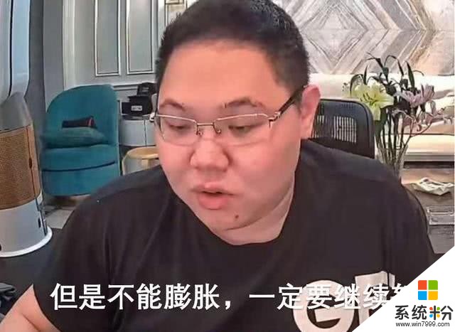 PDD成為最大的贏家？ES戰隊雙喜臨門，PDD奉勸隊員要務實(2)