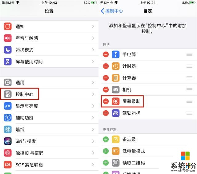 iPhone有哪些相见恨晚的功能？果粉须知，一起解锁iPhone新姿势(5)