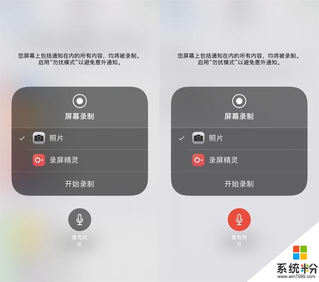 iPhone有哪些相见恨晚的功能？果粉须知，一起解锁iPhone新姿势(8)