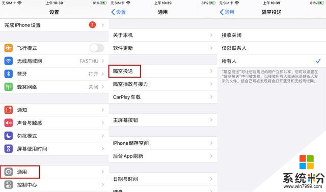 iPhone有哪些相见恨晚的功能？果粉须知，一起解锁iPhone新姿势(9)