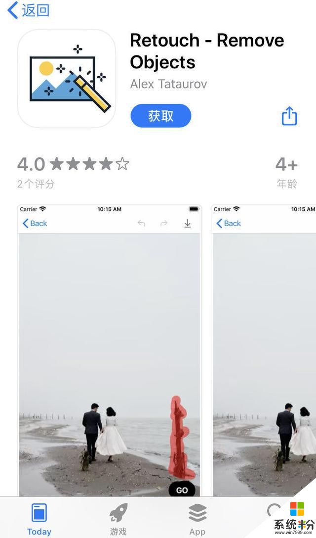 App精选「iOS今日限20200328」(3)