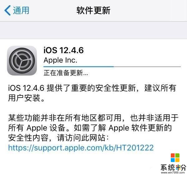 快升！苹果恢复iOS12.4.6IPSW镜像下载，支持iPhone5s/6/SE(1)