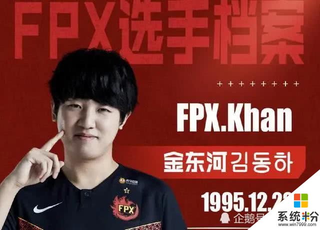 Khan推特发文“还活着”是在暗示FPX？仅打两场就成饮水机管理员(4)