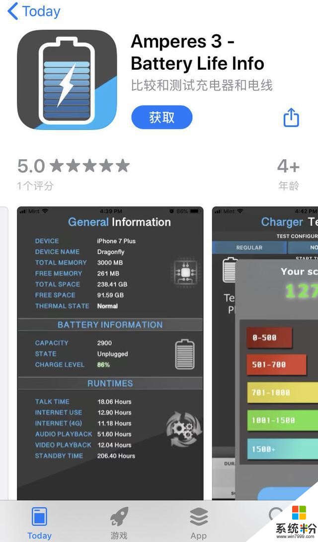 App精选「iOS今日限2020033」(2)