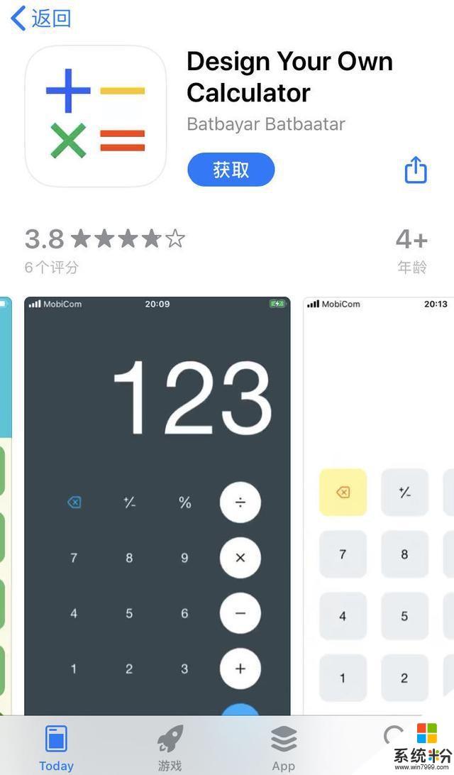 App精选「iOS今日限2020033」(4)