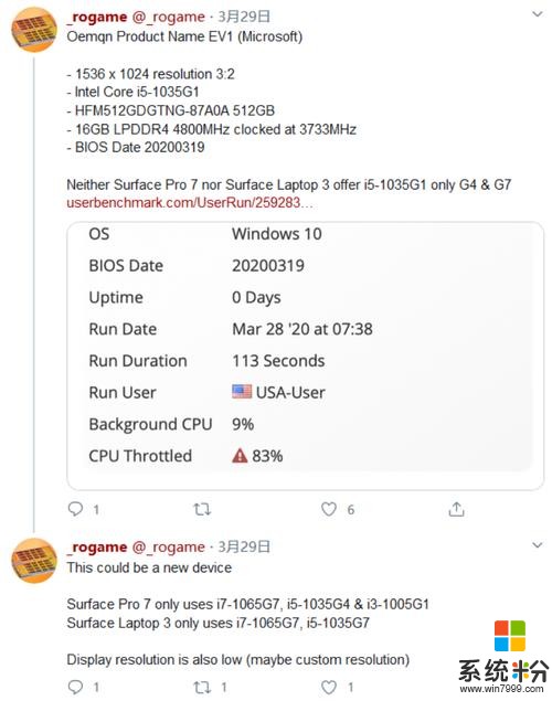 微软新品即将发布？疑似10nm酷睿的SurfaceBook现身(2)