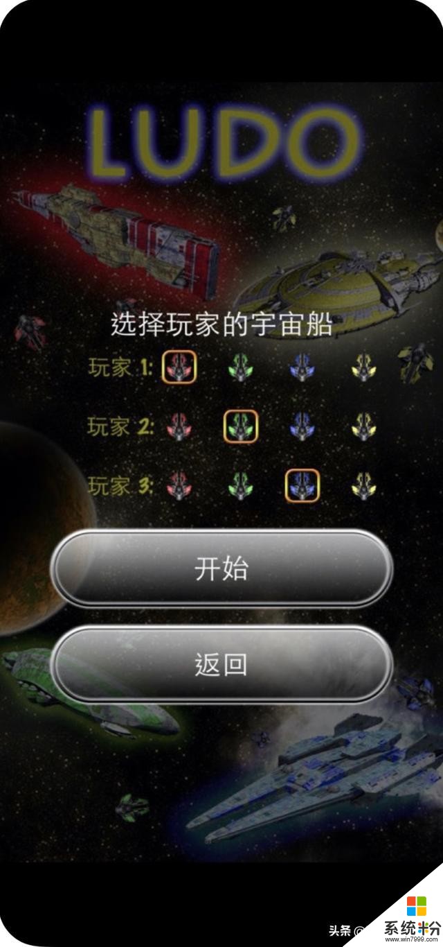 IOS每日限免（2020.03.31）(29)