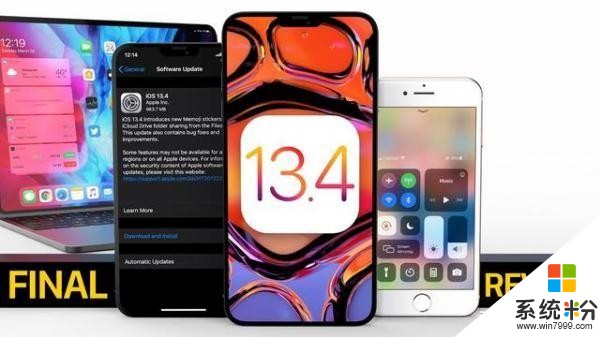 iOS13.4.1即将来临:没有新功能，只有维护的份儿！(1)