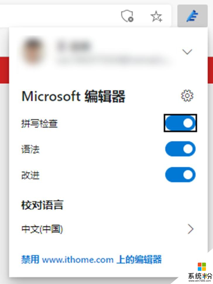 Microsoft Editor 扩展已向 Edge 和 Chrome 开放(2)
