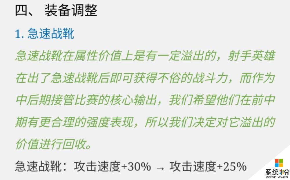 賽季更新抽榮耀水晶會更容易嗎？玩家花348試手氣，第一抽就笑崩了(3)