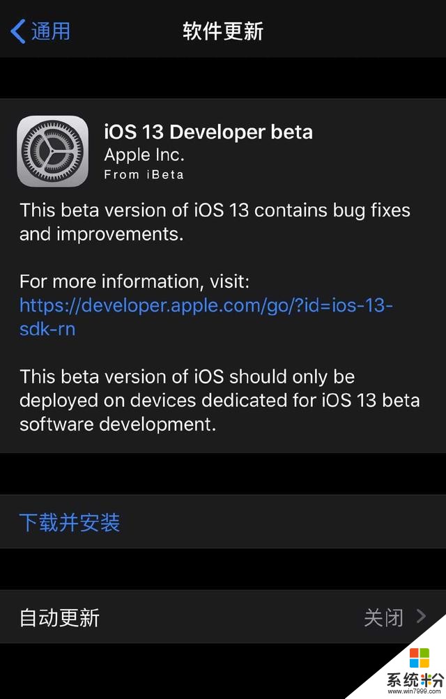 「iBeta体验报告」iOS13.4.5Beta1发布，AppleMusic新功能(5)