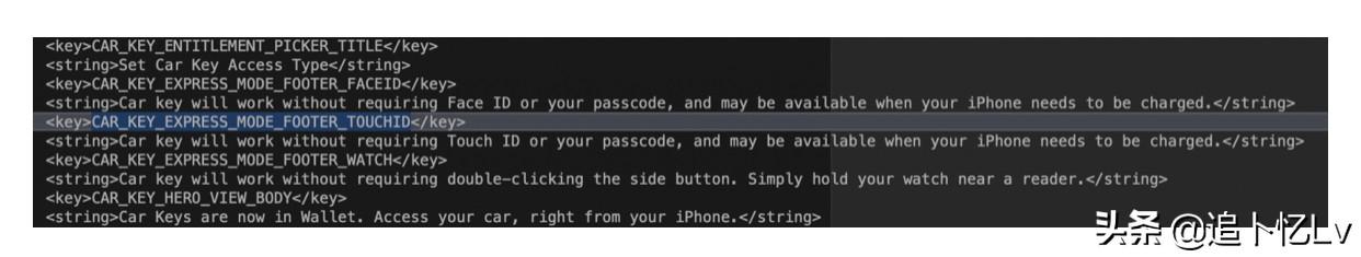 iOS13.4.5beta版体验分享，CarKey代码泄露iPhone9的踪迹(2)