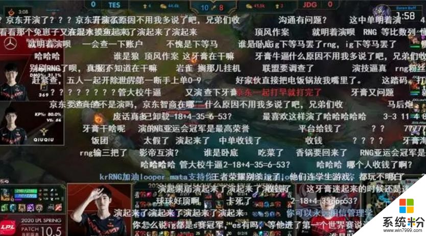 LOL：笑笑受假赛风波牵连，网友质疑他当年打假赛故意空大！(2)