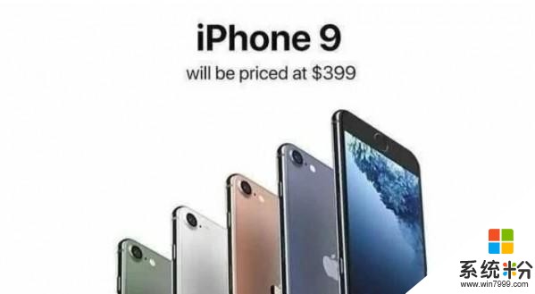 iPhone9信息汇总：你想知道的都在这儿(8)