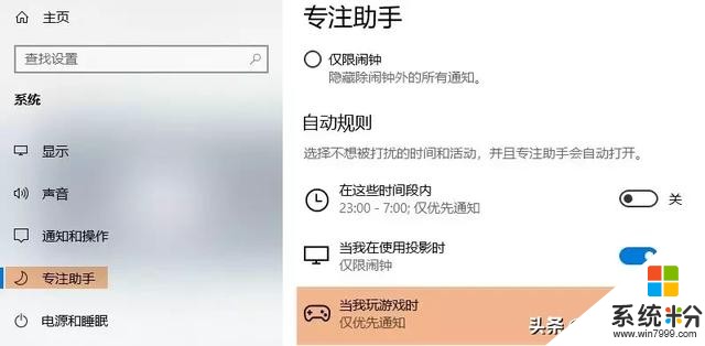 听说Win10最好用的版本是它？真的吗？我不信……(6)