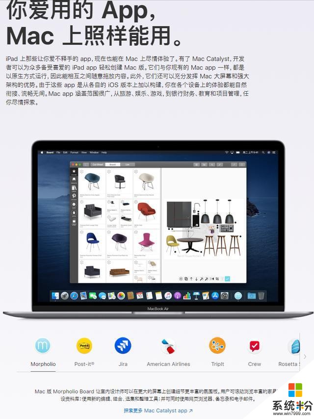 ［４.１］蘋果核補完計劃，iOS終將回歸macOS？(5)