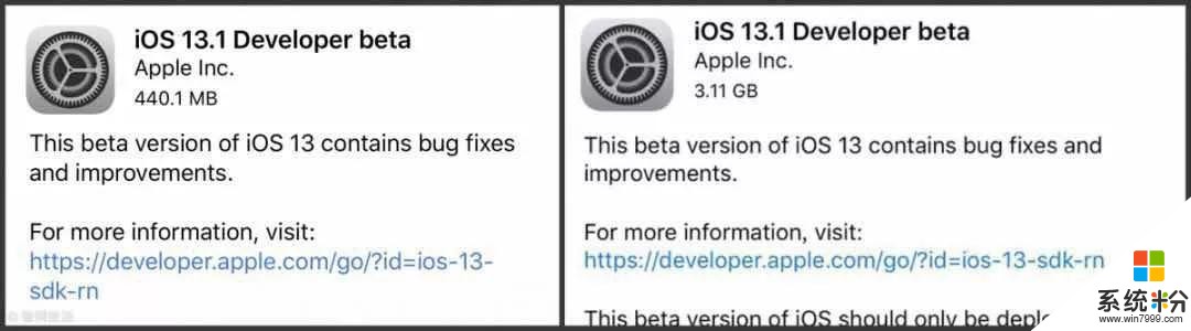 跳版本，iOS13.4.5Beta發布(2)