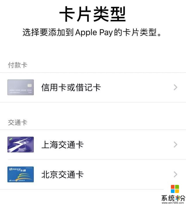 跳版本，iOS13.4.5Beta發布(5)