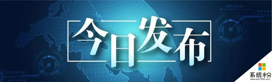 小米发布2019“成绩单”：收入突破2000亿，利润增长35%(1)