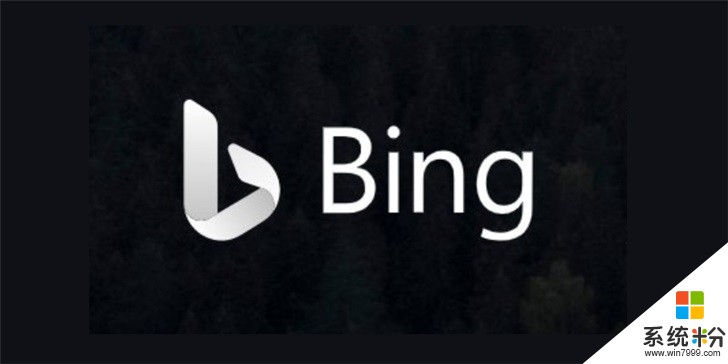 微软 Bing 搜索全新流畅设计图标曝光(3)