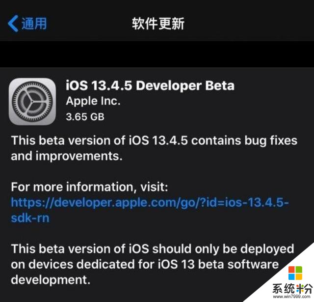 升级需谨慎，Apple停止iOS13.3.1验证无法降级(2)