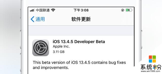 iOS13.4.5Beta1发布，泄露iPhone9(4)