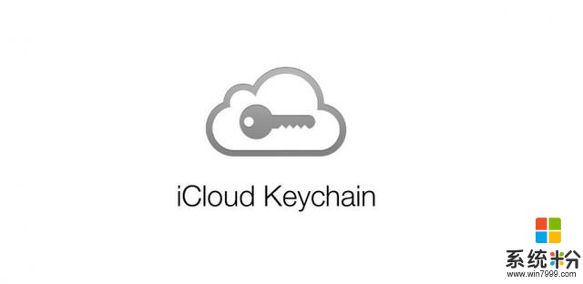 iOS14新功能曝光：iCloud钥匙串将全面升级(1)
