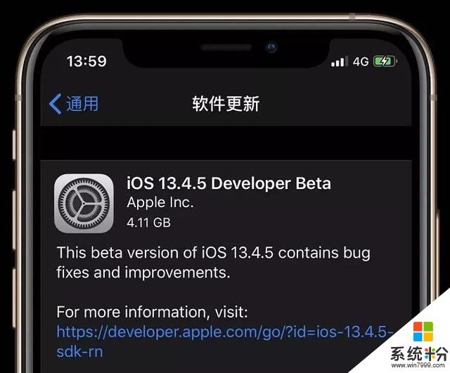 iOS13.4.5Beta1发布，泄露iPhone9系列支持TouchID功能~(1)