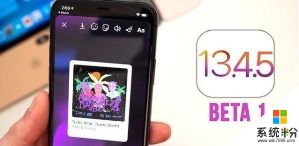 iOS13.4又出bug,iOS13.4.5可以更新吗？(1)