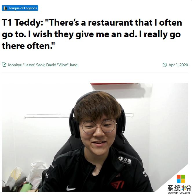 Teddy赛后采访：厄斐琉斯很强 希望能给喜欢的餐厅打广告(1)