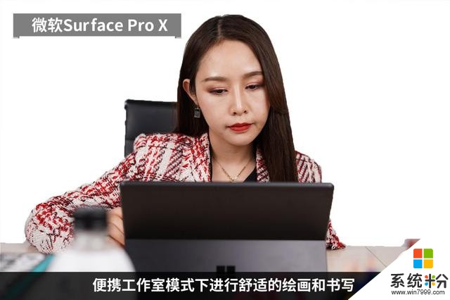 打造全新Windows生态模式！微软SurfaceProX评测(7)