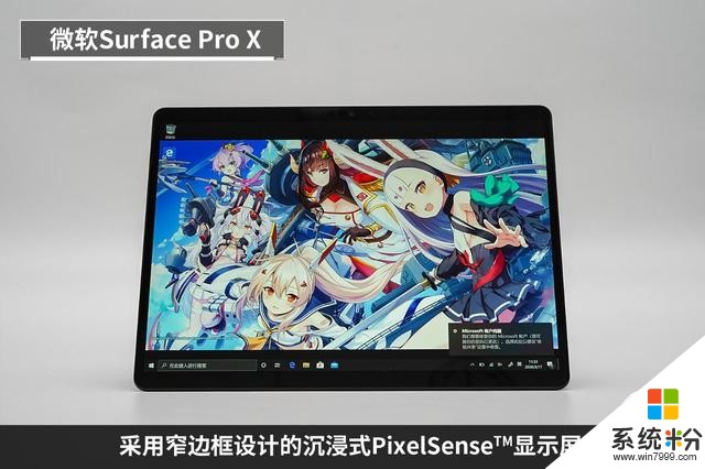 打造全新Windows生态模式！微软SurfaceProX评测(10)