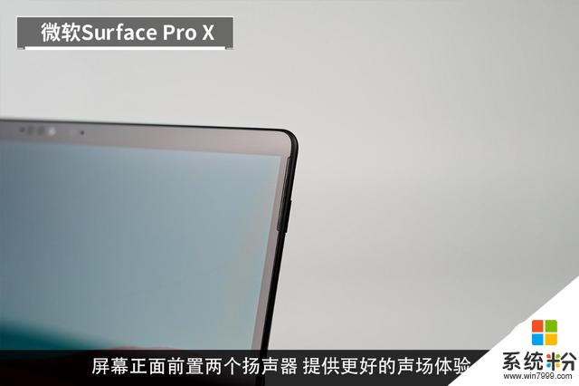 打造全新Windows生态模式！微软SurfaceProX评测(16)