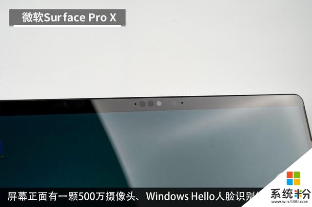 打造全新Windows生态模式！微软SurfaceProX评测(17)