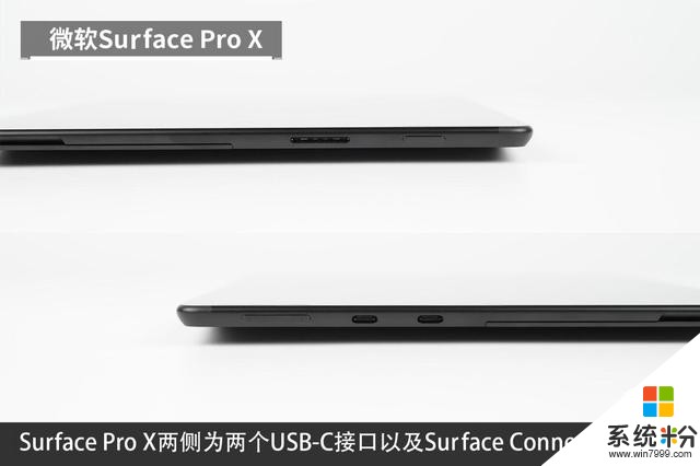 打造全新Windows生态模式！微软SurfaceProX评测(19)