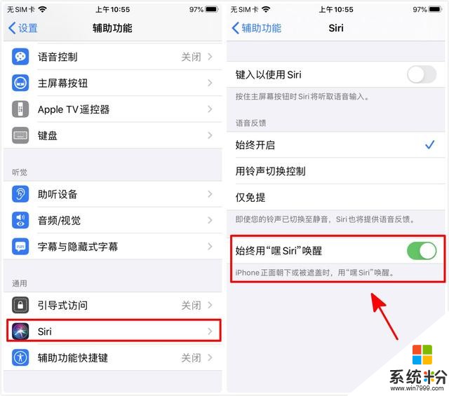 iOS13.4正式版官宣，大量新功能和修复bug，你会选择升级吗？(3)
