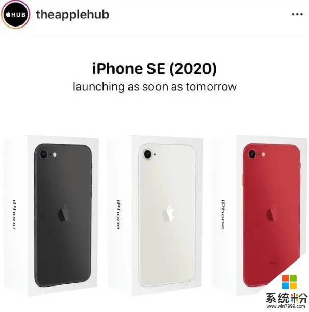 iPhoneSE2：它可能力助苹果重回全球第二(1)