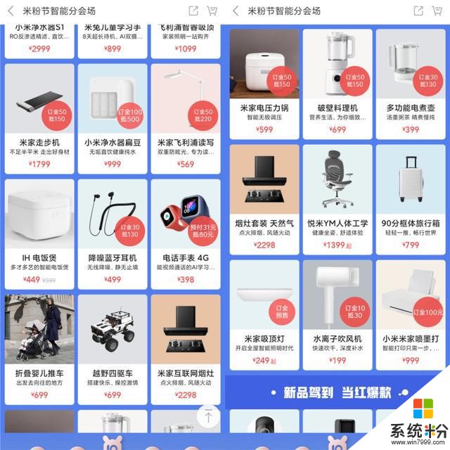 小米十周年，米粉節9大福利攻略，(6)