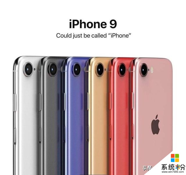红/白/黑三色、定价2999！苹果iPhone9发布在即(5)